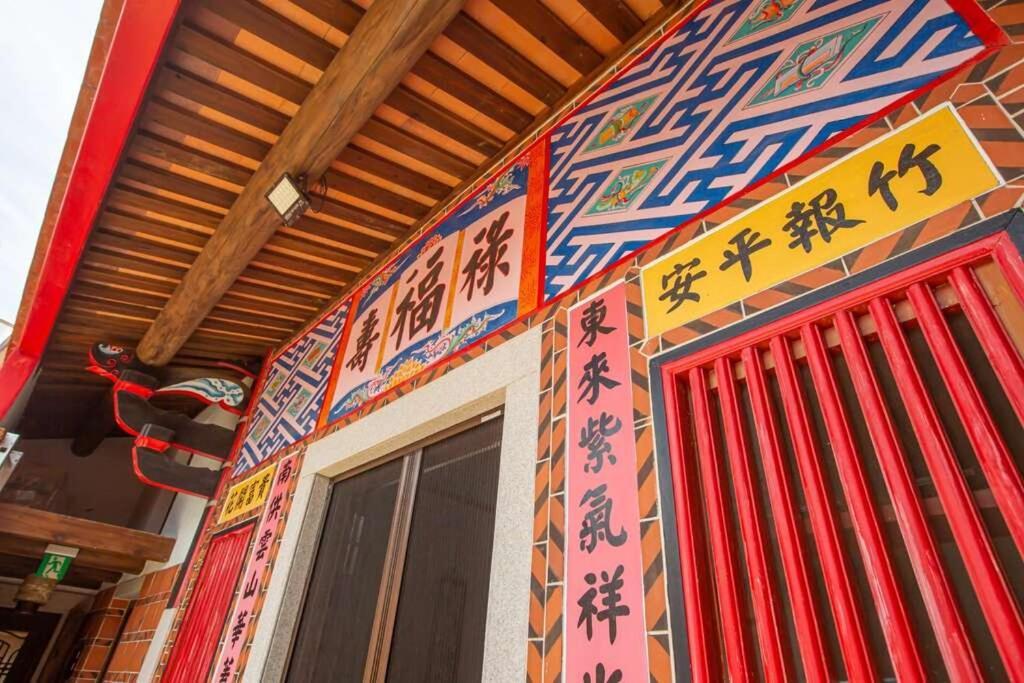 任我行民宿 Цзиньчэн Экстерьер фото