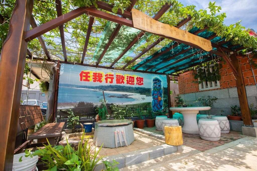 任我行民宿 Цзиньчэн Экстерьер фото